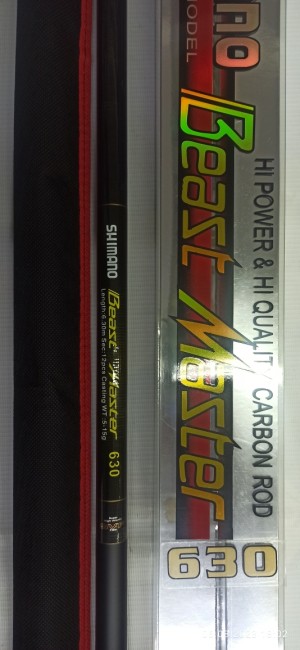 Удилище Shimano Beast Master Pole