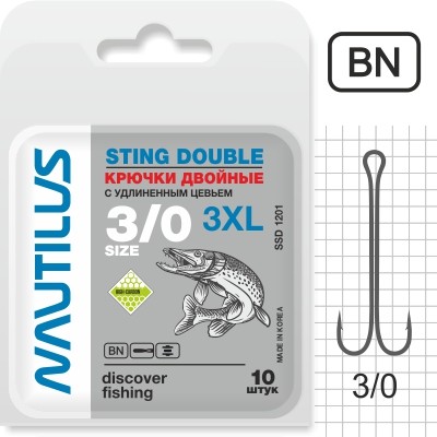 Nautilus Sting 3XL SSD 1201