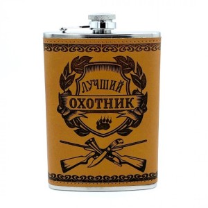 Фляжка Лучший охотник