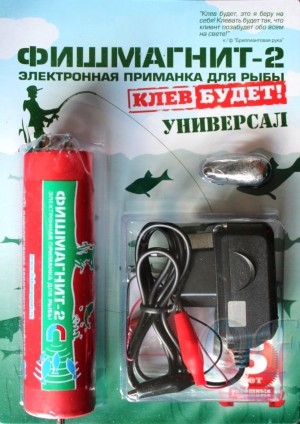Фишмагнит-2