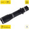 Фонарь тактический ARMYTEK DOBERMANN XP-L