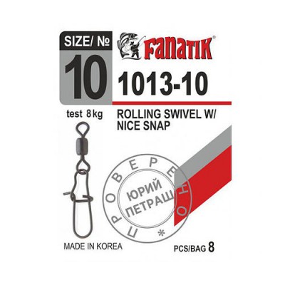 Вертлюг с карабином Fanatik 1013