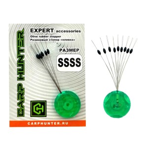 Резиновый стопор Carp Hunter