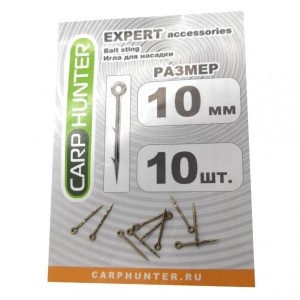 Игла для насадки Carp Hunter