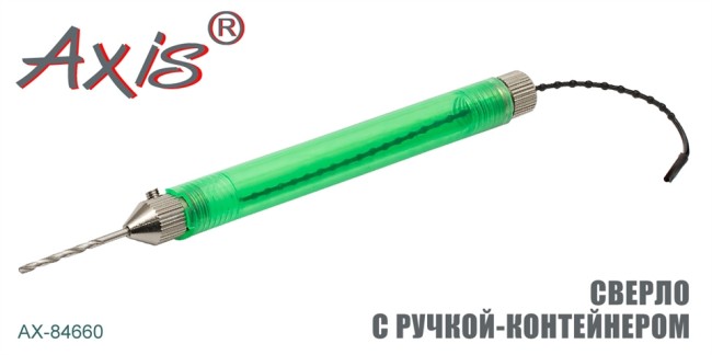 Сверло Axis