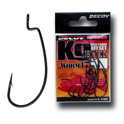 Decoy Worm 17