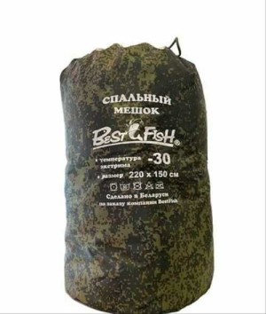 Спальный мешок Best Fish