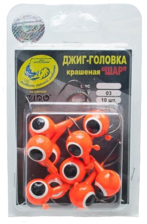 Джиг-головка Шар крашеный