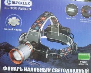 Фонарь Blesklux Bl