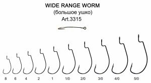 Fish Season Wide Range Worm