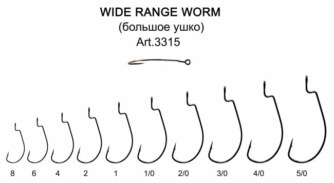 Fish Season Wide Range Worm
