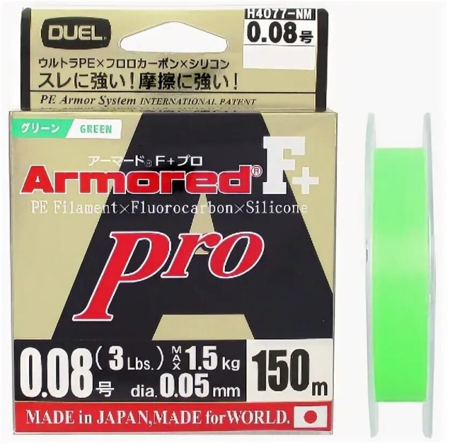 Duel Armored Pro F+