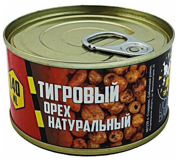 Lion baits Тигровый орех