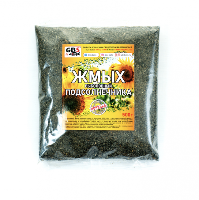 GBS жмых