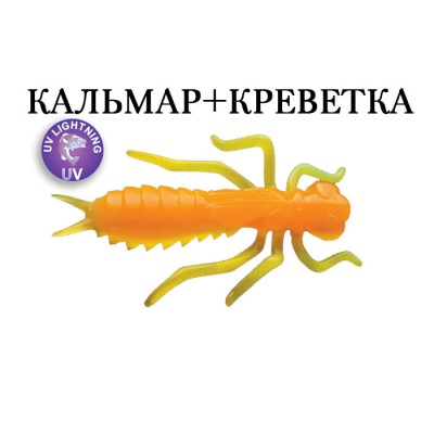 Crazy Fish Kasari