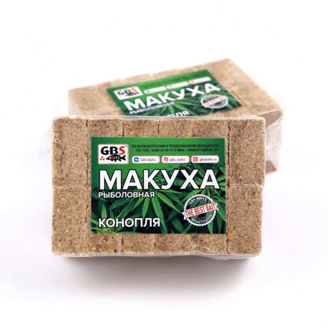 Макуха GBS