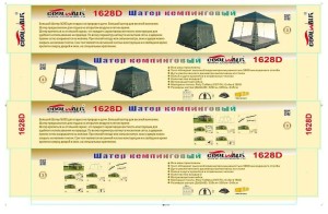 Беседка 16280D