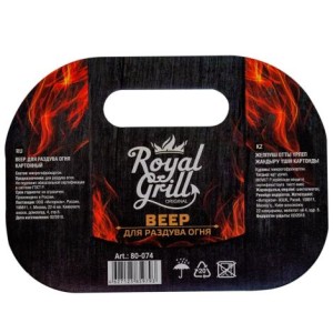 Веер для раздува огня