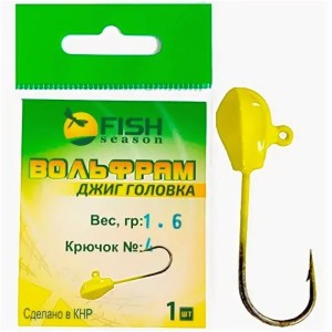 Fish Season Вольфрам