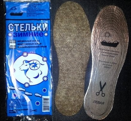 Стельки зимние войлок