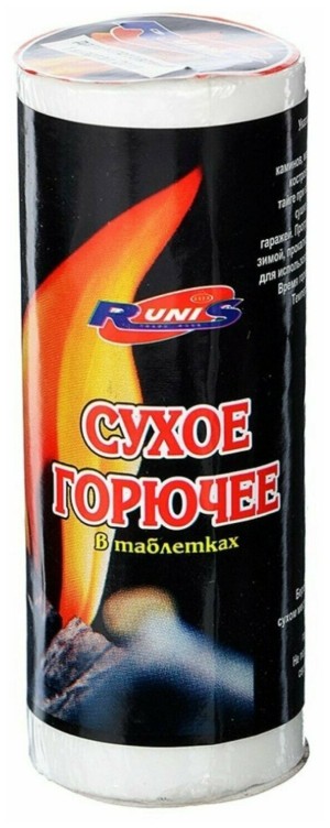 Сухое горючее Runis
