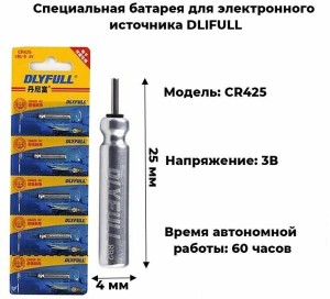 Батарейка для поплавков
