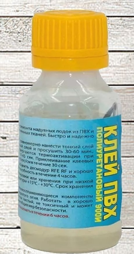 Клей ПВХ