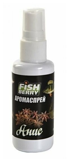 Fishberry аромаспрей