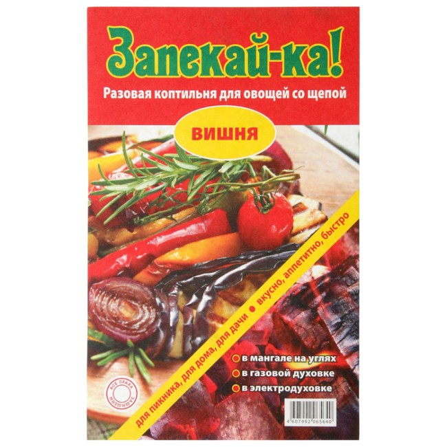 Фольга Запекай-ка с щепой