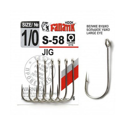 Fanatik S-58 Jig