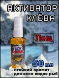 Русская рыбалка Dip