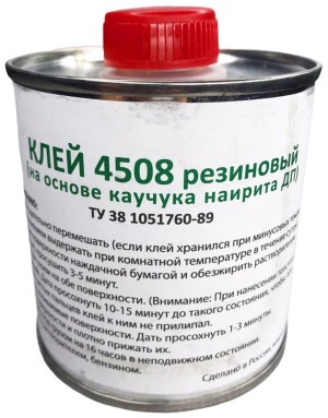 Клей 4508 резиновый Chistiakov