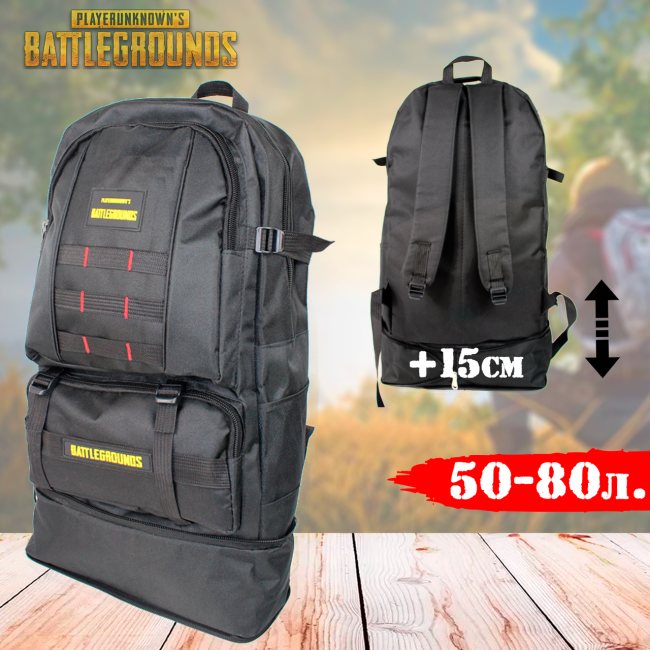 Рюкзак Batlegrounds