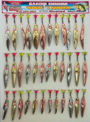 Пирс Кобра с камнем