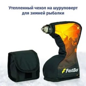 Термочехол для шуроповерта Fastbur