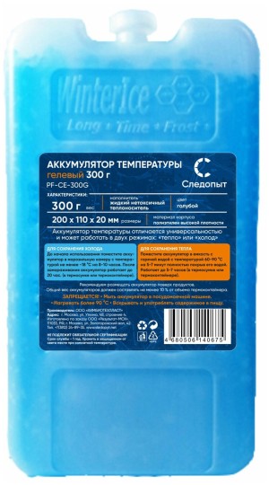Аккумулятор температуры Следопыт