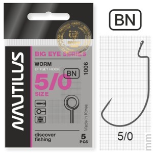 Nautilus Offset Big Eye Series Worm