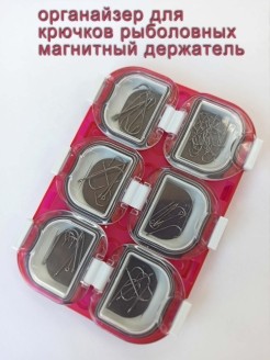 Коробка Heaven с магнитные ячейки