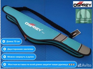 Чехол полужесткий Osprey 70см