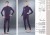 Термобелье Guahoo Fleece Basic 700