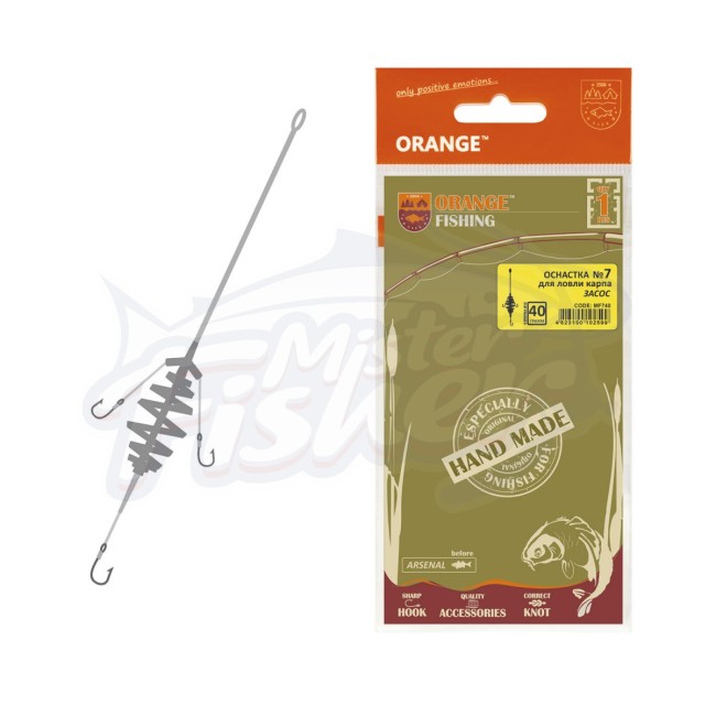 Монтаж ORANGE #7