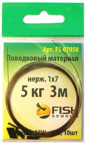 Поводковый материал Fish Season