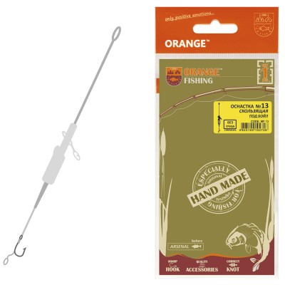 Монтаж ORANGE #13