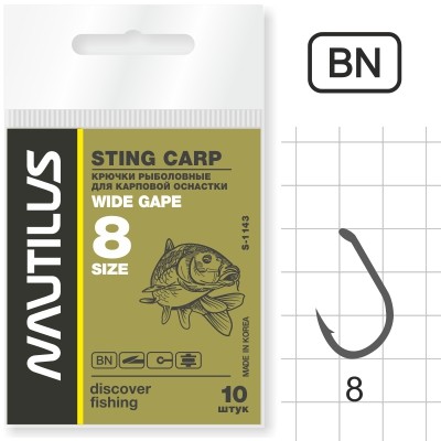 Nautilus Sting Carp Wide gape S-1143