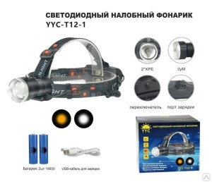 Фонарь налобный Fa-033-2(5800)