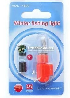 Сигнализатор для жерлицы переворот