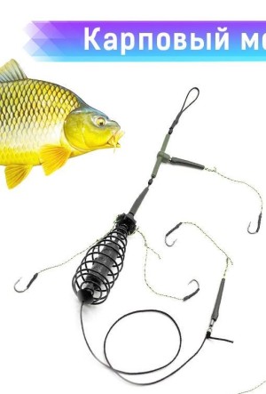 Монтаж Yongda Fishing Xyd-042