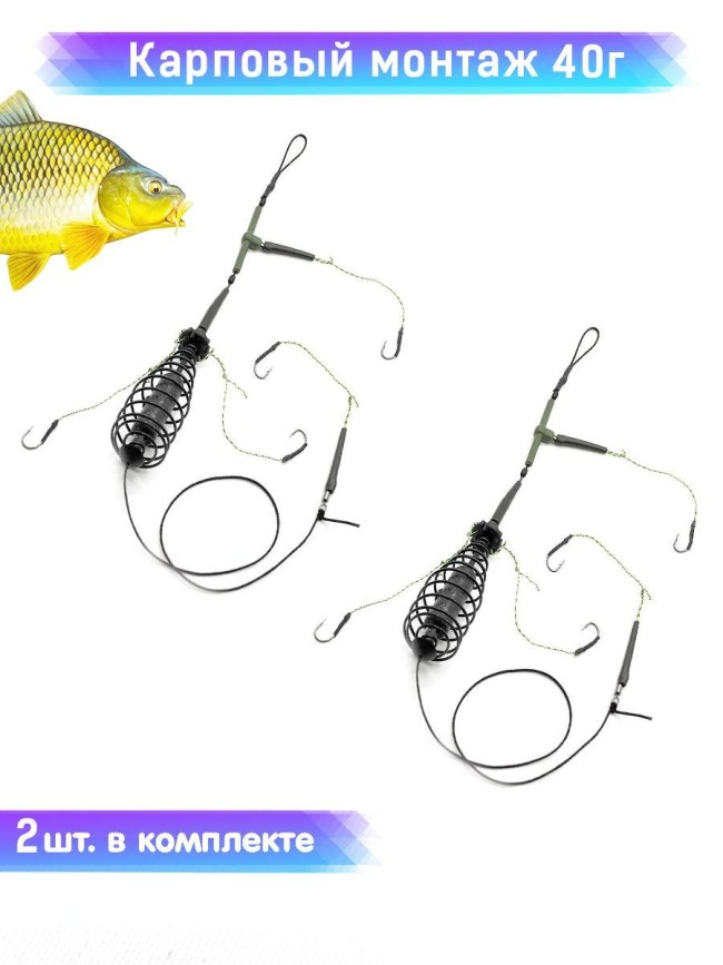 Монтаж Yongda Fishing Xyd-042