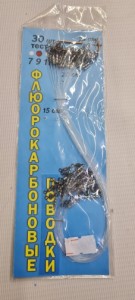 Поводки флюорокарбон