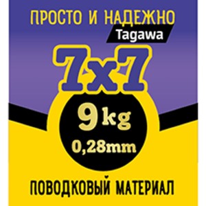 Поводковый материал Tagawa